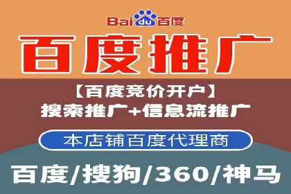 百度竞价个人开户成功案例：创意广告助力业务增长
