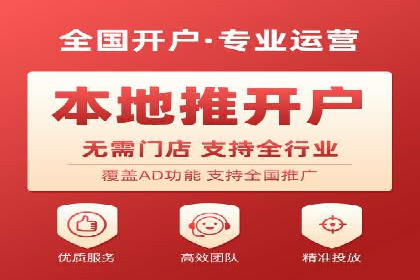 电商行业中的信息流大师案例分享